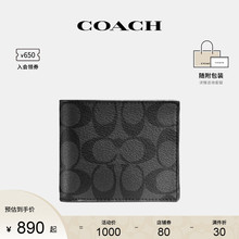 COACH/蔻驰官方 奥莱款男士经典标志老花短款钱包卡包F74993CQBK