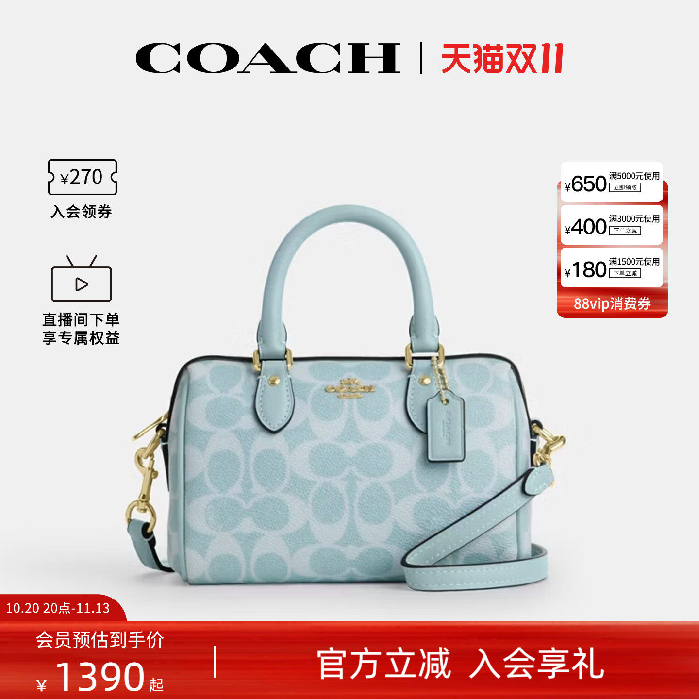 COACH/蔻驰官方 奥莱款女士单肩斜挎手提包波士顿桶包CEY6