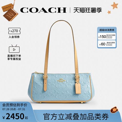 COACH/蔻驰官方 奥莱款Asher女士单肩手提包法棍包CER18