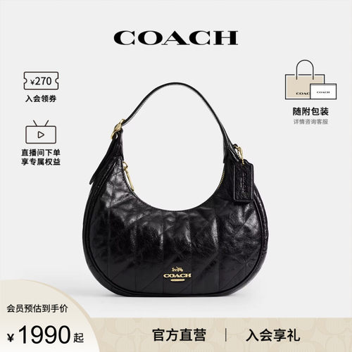 COACH/蔻驰官方奥莱款女Emily菱格纹皮革单肩包手提包半月包CDX21