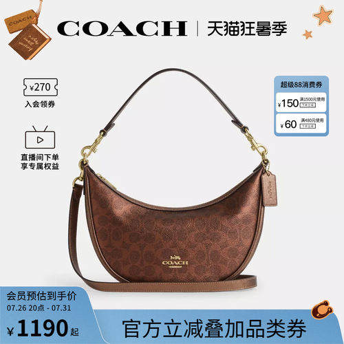 COACH/蔻驰官方 奥莱款Aria 26女士休闲气质单肩斜挎手提包CCL27