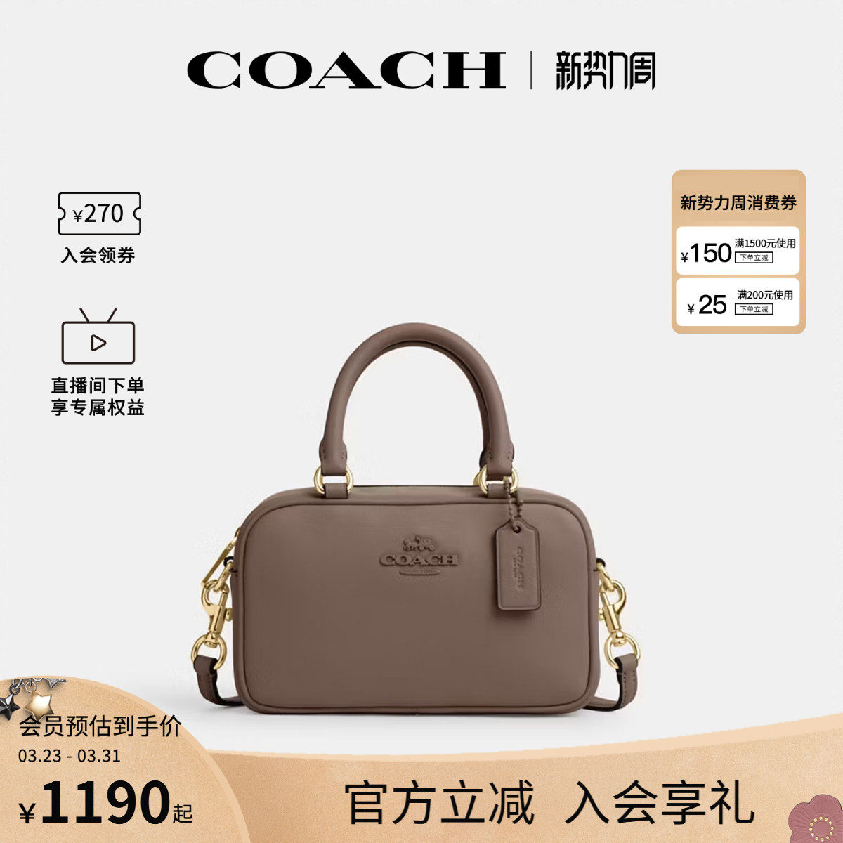 COACH/蔻驰官方 奥莱款女士皮质保龄球包单肩斜挎手提包CT776