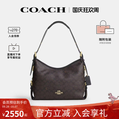 【新款】COACH/蔻驰官方奥莱LAUREL女士老花单肩手提流浪包CFP16
