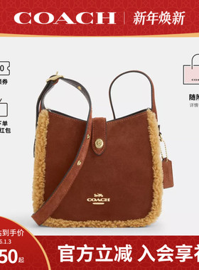 COACH/蔻驰官方 奥莱款Hadley女士皮质单肩斜挎手提包水桶包CDC41