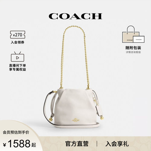 COACH/蔻驰官方 奥莱款Faye女士皮质单肩斜挎手提包水桶包CDB67