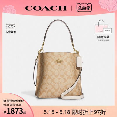 COACH/蔻驰单肩斜挎包