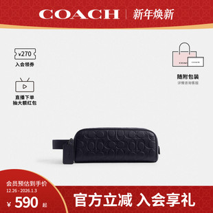 Kit男士 COACH Travel 专柜款 小号皮质手拿包杂物包CQ182 蔻驰官方