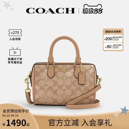 COACH/蔻驰官方 奥莱款女士rowan单肩斜挎手提包波士顿桶包CAL20