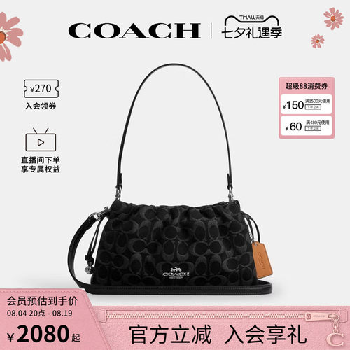 COACH/蔻驰官方 奥莱款Faye 26女士单肩斜挎手提包腋下包CDB93