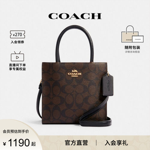 COACH/蔻驰女士单肩斜挎手提包