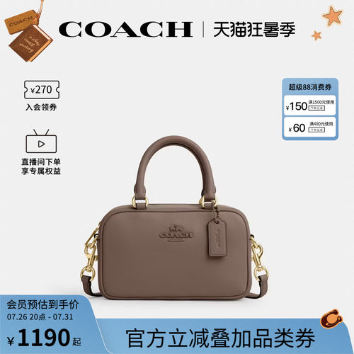 COACH/蔻驰官方 奥莱款女士皮质保龄球包单肩斜挎手提包CT776