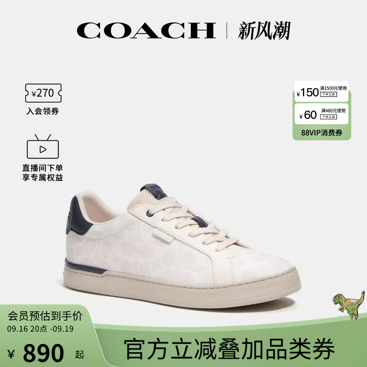 COACH/蔻驰官方 专柜款男士老花徽标时尚圆头板鞋休闲鞋CG999