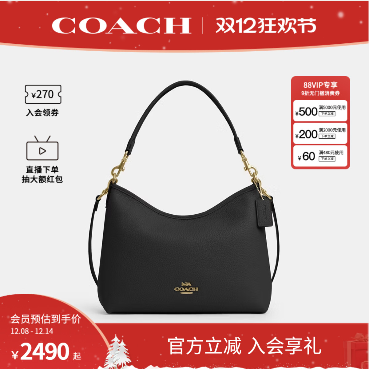 COACH/蔻驰官方 奥莱款LAUREL女士皮质单肩斜挎手提包流浪包CR148