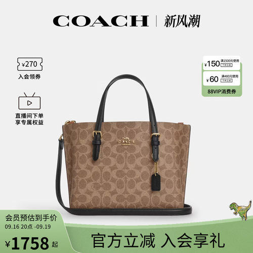 COACH/蔻驰官方 奥莱款女士MOLLIE 25单肩斜挎手提包托特包CV965