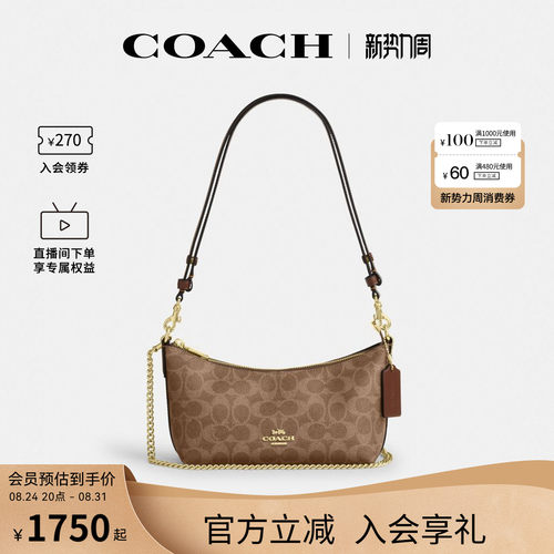 COACH/蔻驰官方 奥莱款Caitlin女士单肩斜挎手提包半月包CEK80