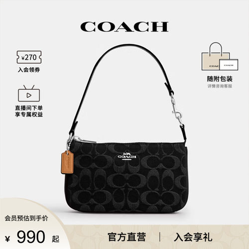 COACH/蔻驰官方 奥莱款Nolita 19女士单宁单肩手提包麻将包CCZ48
