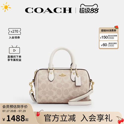COACH/蔻驰官方 奥莱女Rowan老花波士顿桶包单肩斜挎手提包CW329