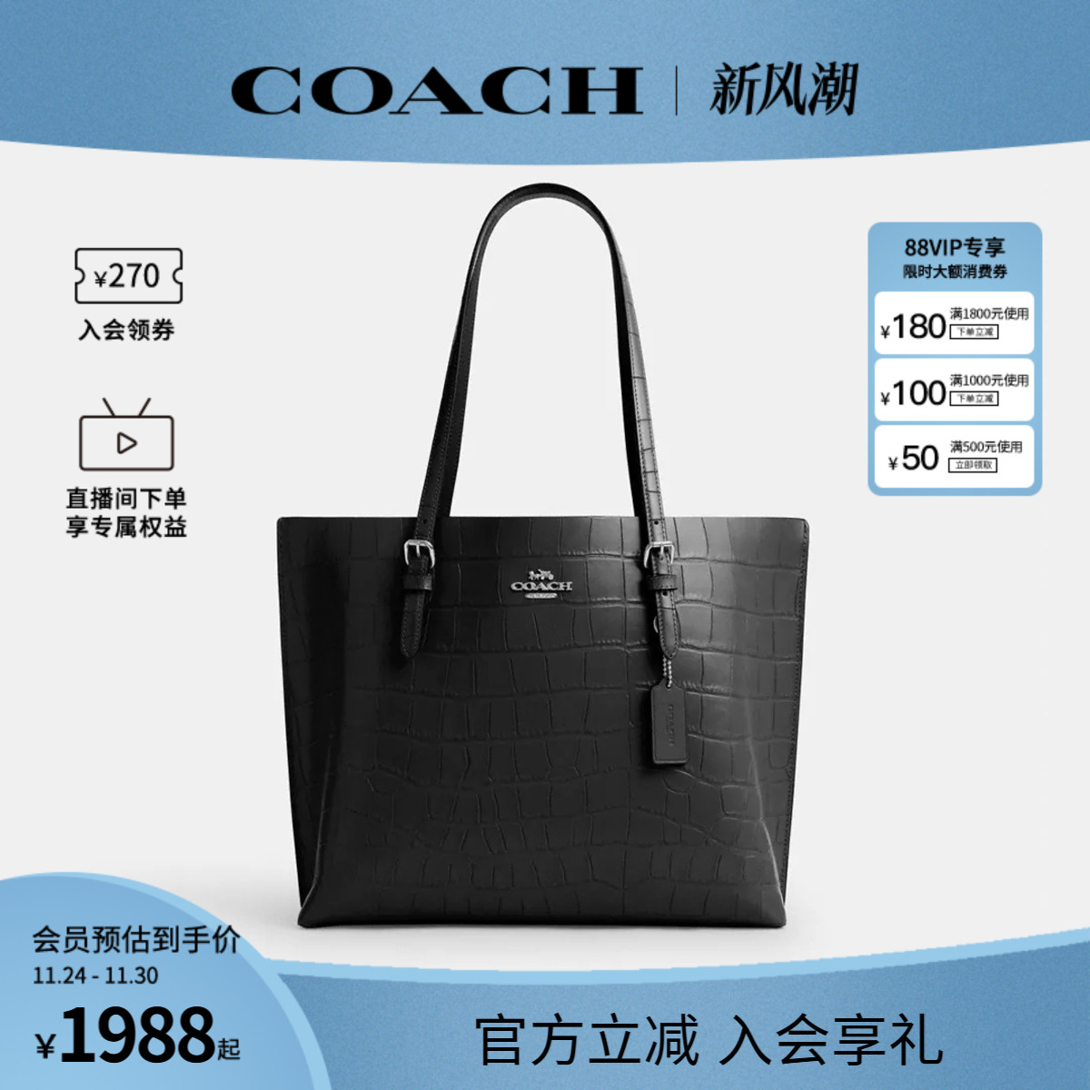 COACH/蔻驰官方 奥莱款Mollie女士皮质手提单肩斜挎包托特包CW018