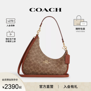 COACH TERI皮质单肩斜挎手提包CBI02 蔻驰官方 女士腋下包奥莱款