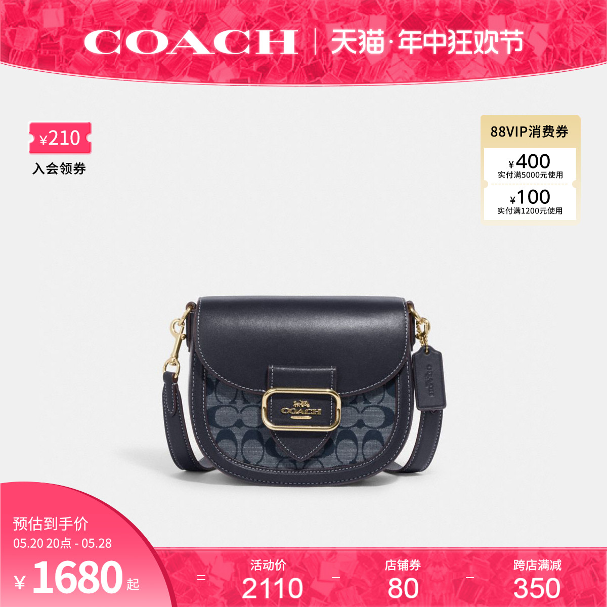 COACH/蔻驰官方女士单肩斜挎包