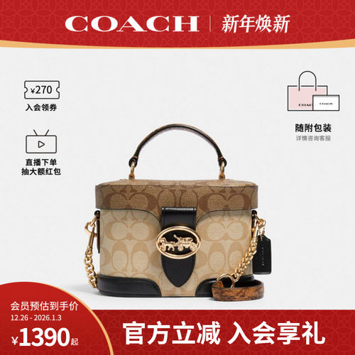 COACH/蔻驰拼色斜挎手提包