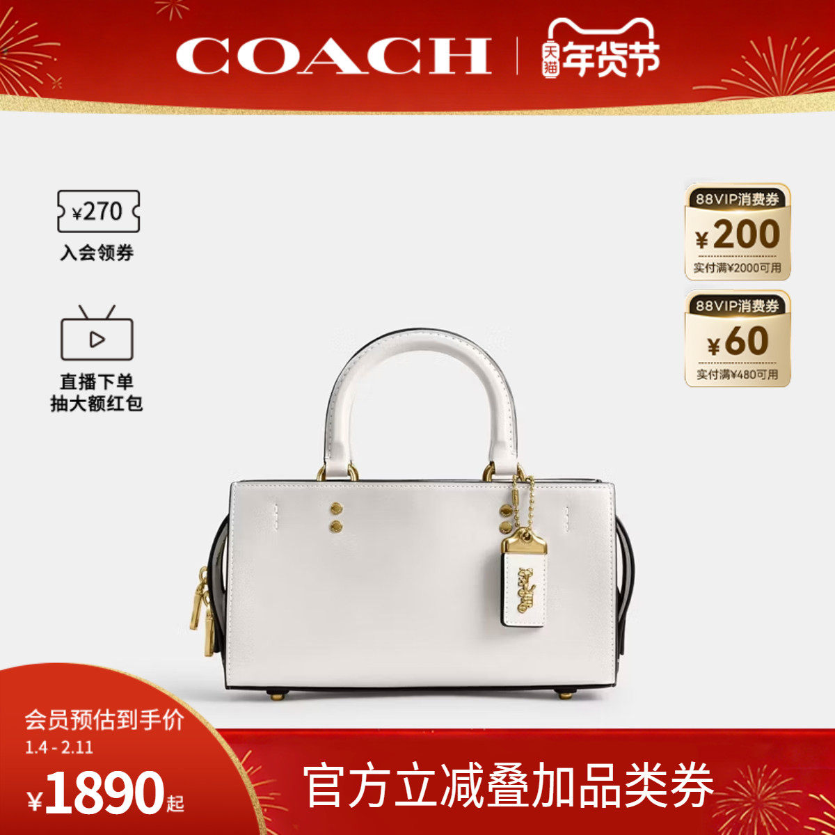 COACH/蔻驰官方 专柜款Rogue女士皮质单肩斜挎手提包CU047,箱包皮具/热销女包/男包,托特包,淘宝优惠券,粉丝福利购,淘宝优惠卷