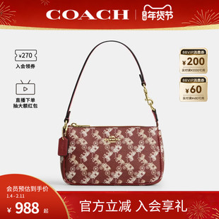 COACH/蔻驰官方 奥莱款Nolita 19女士单肩手提包腋下麻将包CDC37