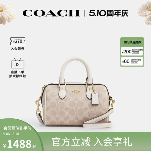 COACH/蔻驰官方 奥莱女Rowan老花波士顿桶包单肩斜挎手提包CW329