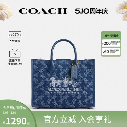 COACH/蔻驰官方 专柜款Ace 26女士单肩斜挎手提包托特包CAM36