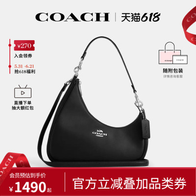 COACH/蔻驰官方 女士腋下包奥莱款TERI皮质单肩斜挎手提包CBI01