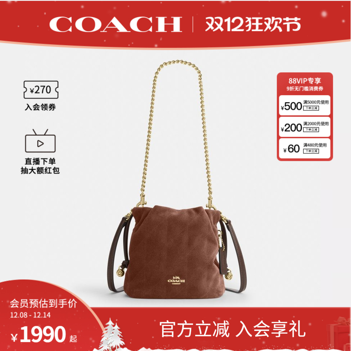 COACH/蔻驰官方 奥莱款Faye女士皮质单肩斜挎手提包水桶包CDC42