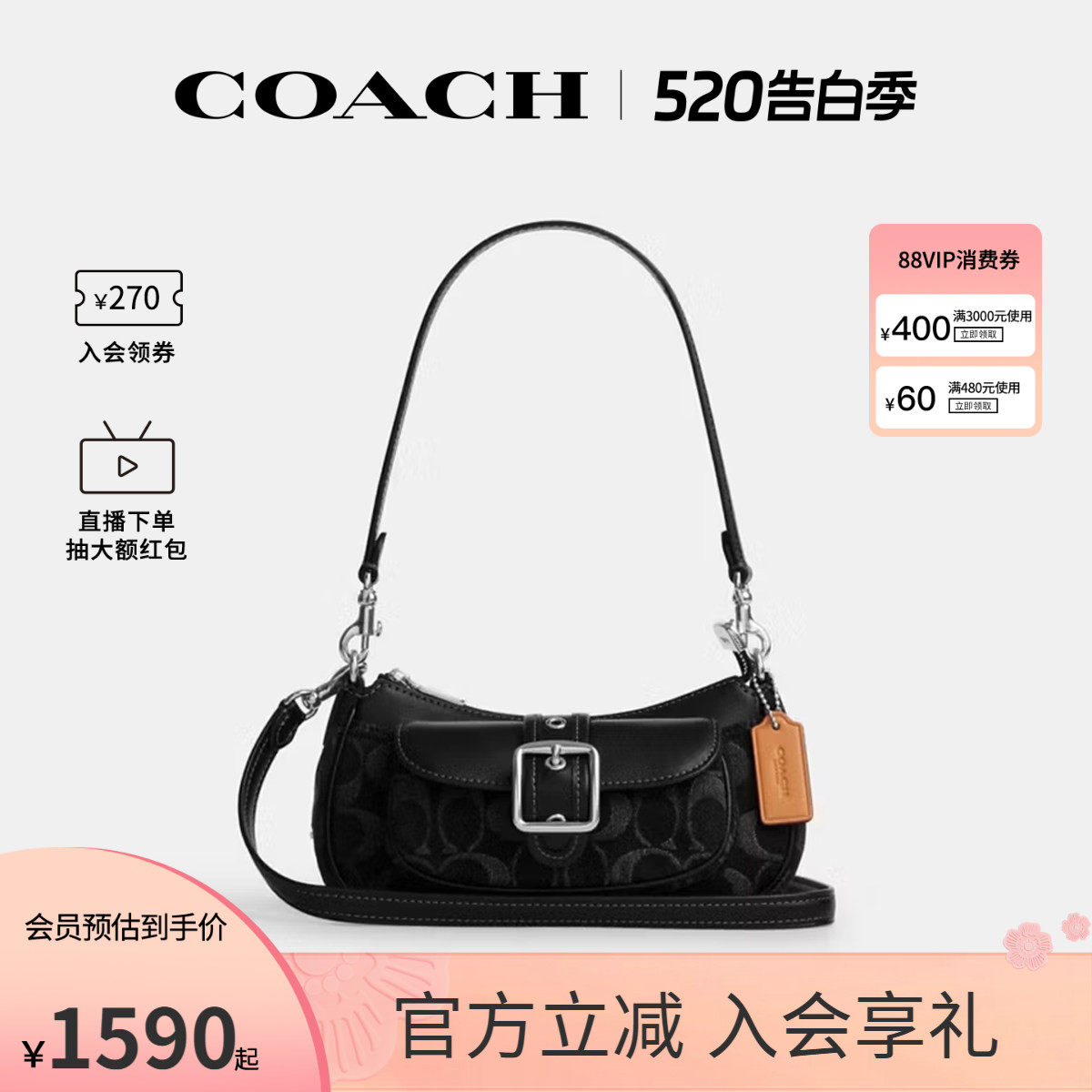 COACH/蔻驰官方 奥莱款Ashton 20女士单肩斜挎手提包CCZ49