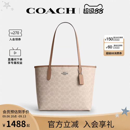 COACH/蔻驰官方 奥莱款City 26女士中号老花单肩手提托特包CDX82