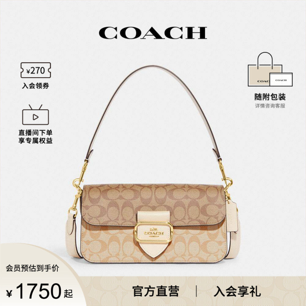 COACH/蔻驰官方 奥莱款女士Morgan酒神包手提单肩腋下斜挎包CH506