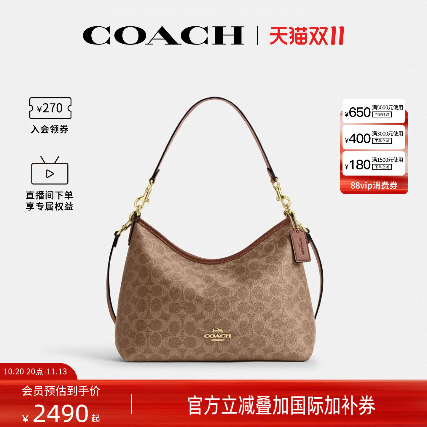 COACH/蔻驰官方 奥莱款Laurel 31女士单肩斜挎手提包流浪包CEY95