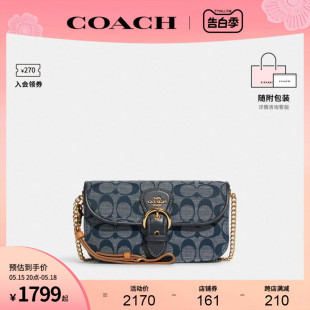 蔻驰官方 COACH 奥莱款 经典 标志香布蕾KLEO女士斜挎包链条包C8304