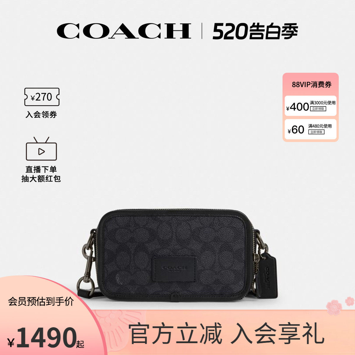 COACH/蔻驰官方 奥莱款Wyatt 20男士PVC配皮斜挎包相机包CW365