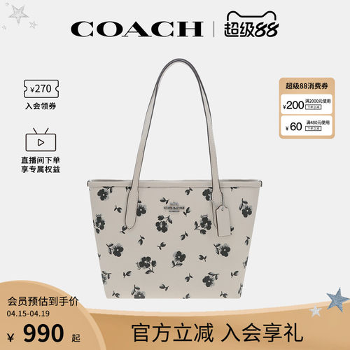 COACH/蔻驰官方 奥莱款city 23女士PVC配皮单肩手提托特包CBL04