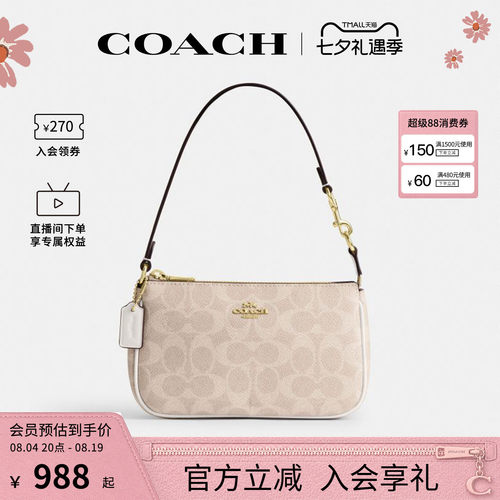coach官方奥莱女士时尚手拿包