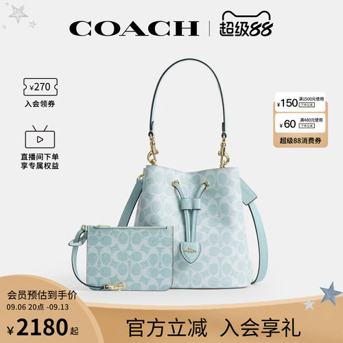 COACH/蔻驰官方 奥莱款女士ROWAN单肩斜挎手提包老花水桶包CEZ36