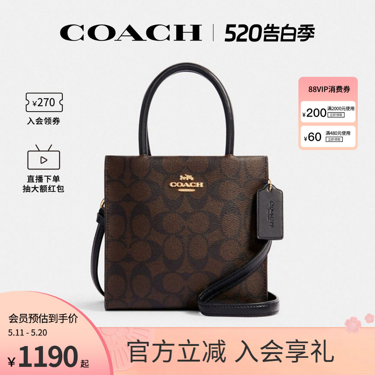 COACH/蔻驰官方 奥莱款MINI CALLY女士老花单肩斜挎手提包琴谱包
