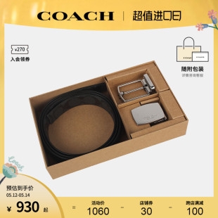 男士 COACH 奥莱款 双带头腰带皮带CQ077 蔻驰官方 商务休闲礼盒装