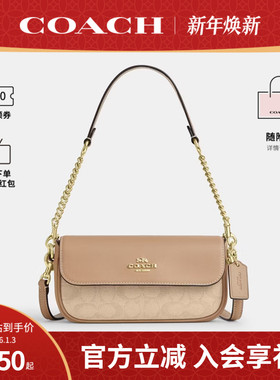 COACH/蔻驰官方 奥莱款Hailey 20女士单肩斜挎手提包法棍包CAN94