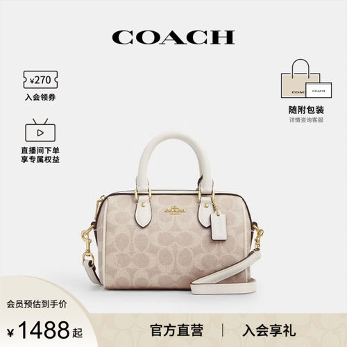 COACH/蔻驰官方 奥莱女Rowan老花波士顿桶包单肩斜挎手提包CW329