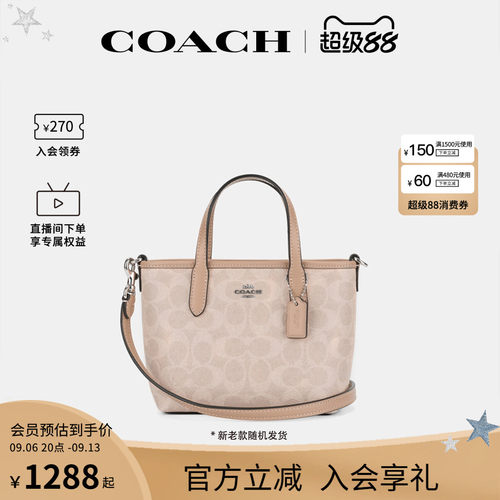 正品托特包蔻驰官方授权新款