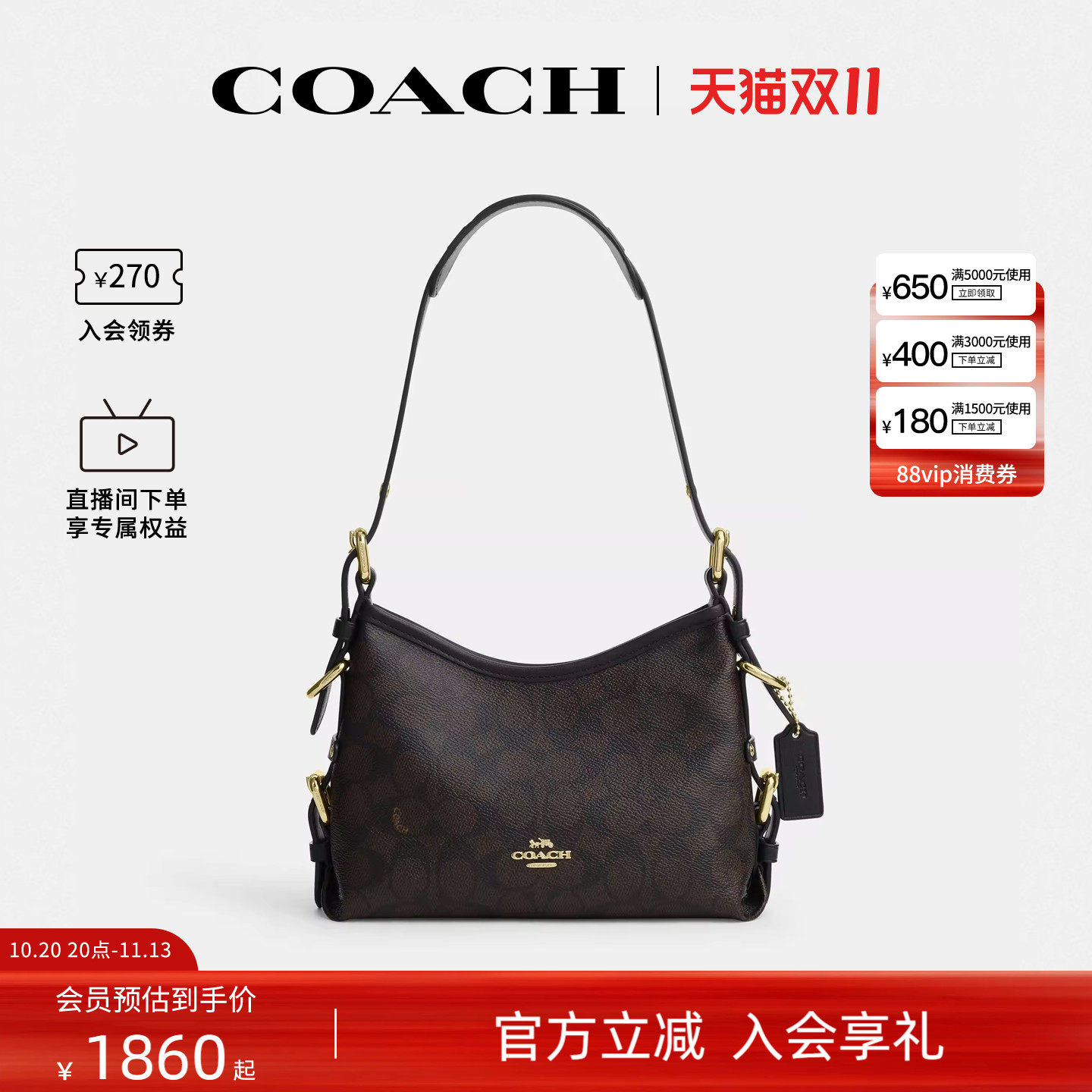 COACH/蔻驰奥莱女士老花laurel 22单肩斜挎手提包流浪包CFP26
