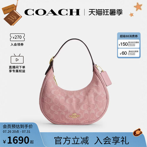 COACH/蔻驰官方 奥莱款Emily女士单肩斜挎手提包半月包CEN04