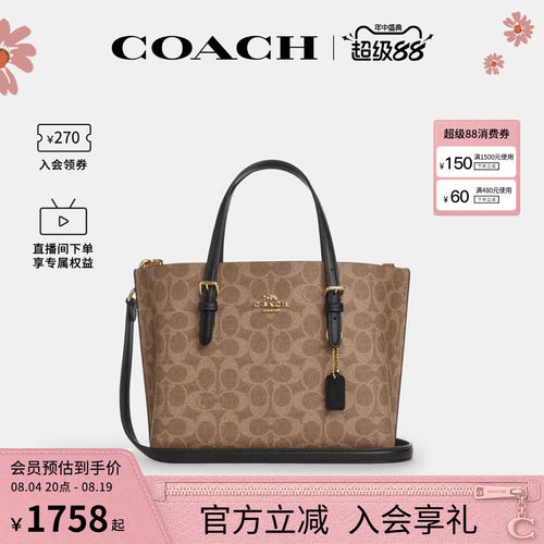 COACH/蔻驰官方 奥莱款女士MOLLIE 25单肩斜挎手提包托特包CV965