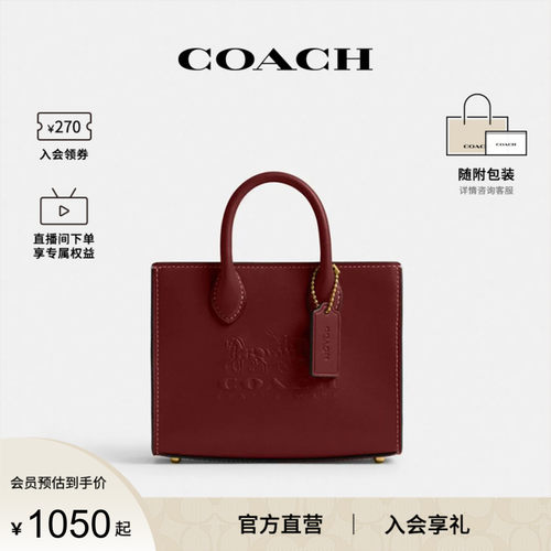 COACH/蔻驰官方 专柜款Ace 17女士单肩斜挎手提包托特包CT889