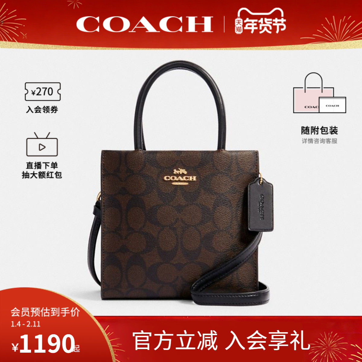 COACH/ޢ�۹ٷ� ������MINI CALLYŮʿ�ϻ�����б����������װ�